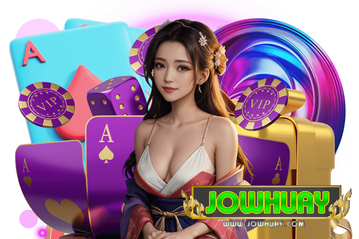 jowhuay เว็บตรง